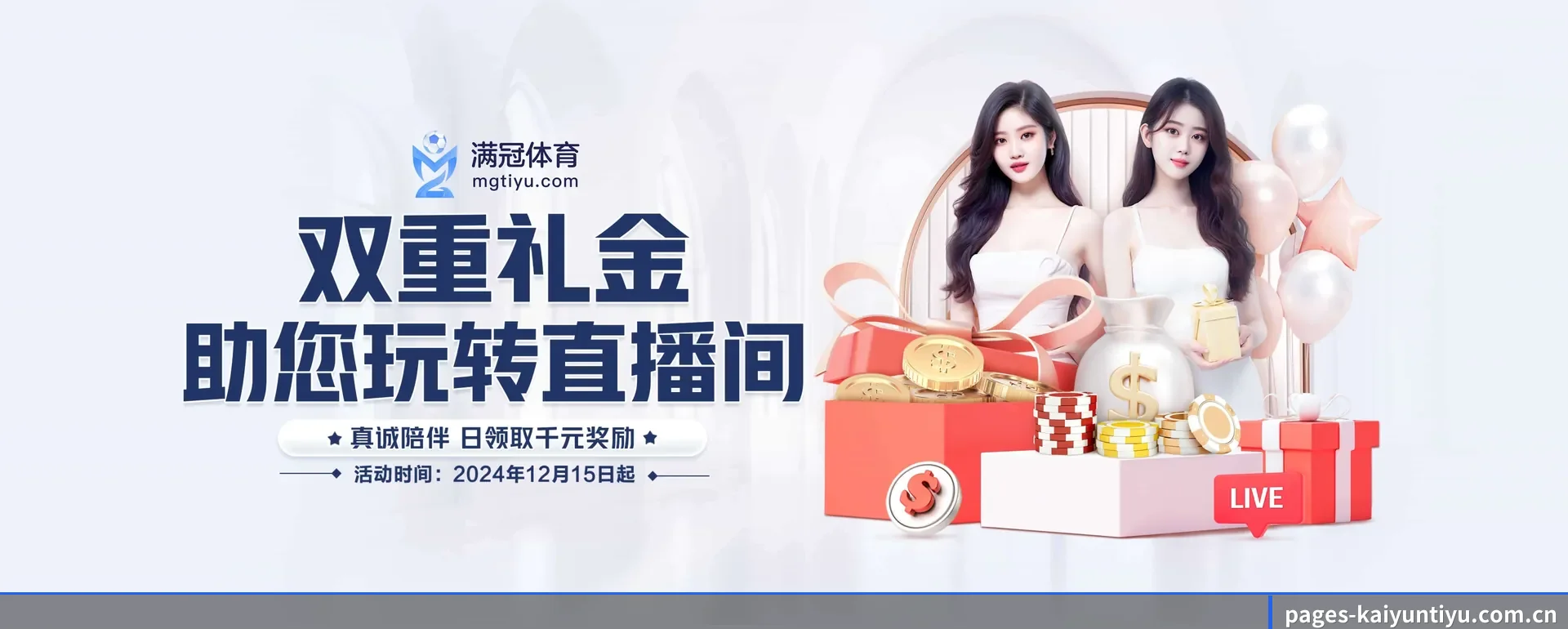 迅速发展